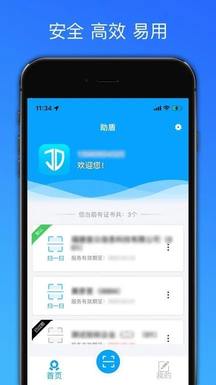 �����ֻ�������