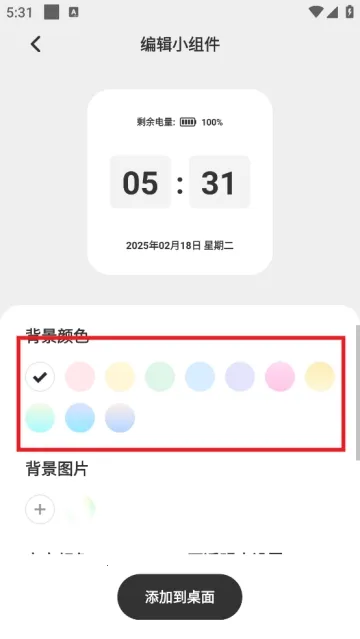 ����С���2026�ٷ����°汾