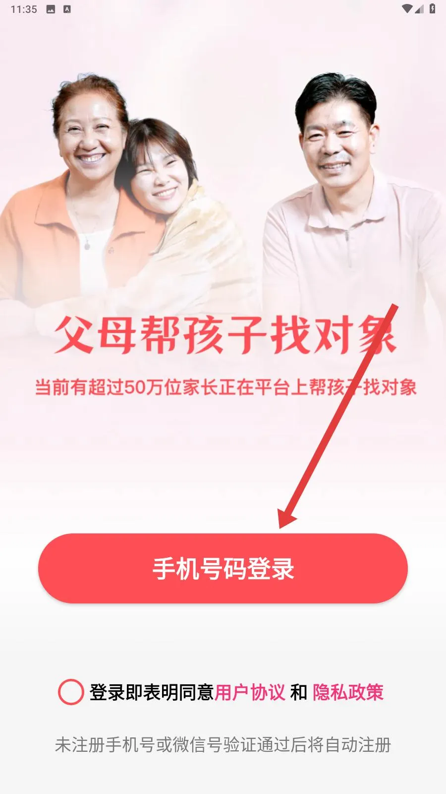 �ɼ��������°�����