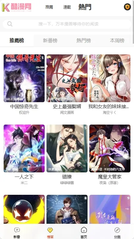 �������ֻ�������