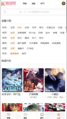 �������ֻ�������