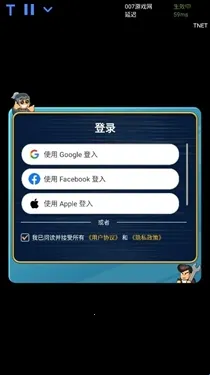 tnet�����ֻ�������