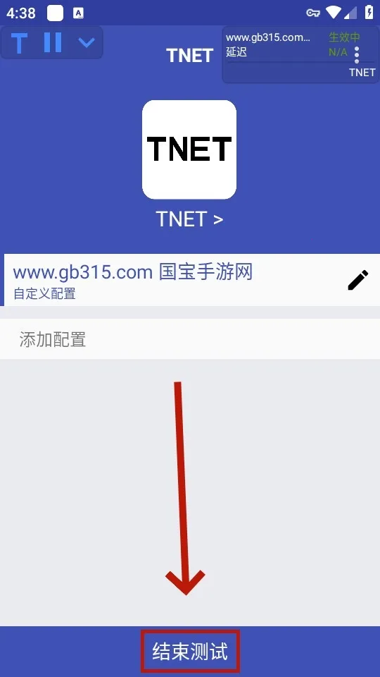 tnet�����ֻ�������