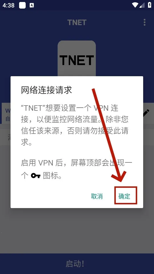 tnet�����ֻ�������