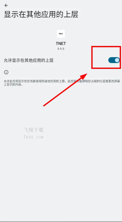 tnet�����ֻ�������