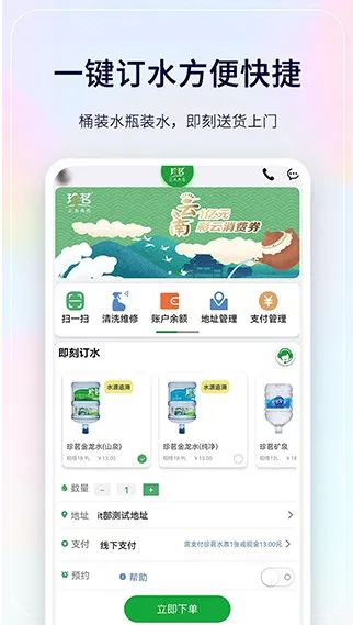 ����������ٷ���������