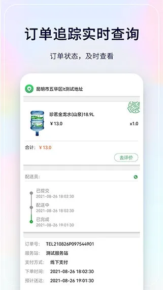 ����������ٷ���������