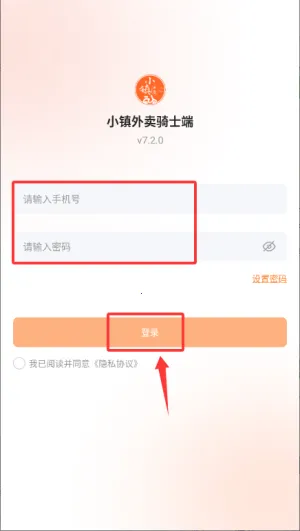 С��������ʿ���ֻ�������