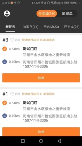 С��������ʿ���ֻ�������