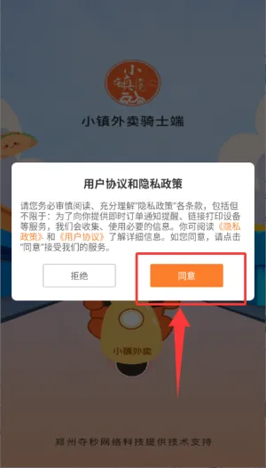 С��������ʿ���ֻ�������