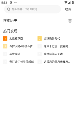 ������(ԭ������)APP���°汾����-����������APP�޹��������Ѱ�v2.3.6