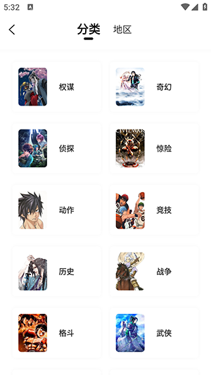 ������(ԭ������)APP���°汾����-����������APP�޹��������Ѱ�v2.3.6