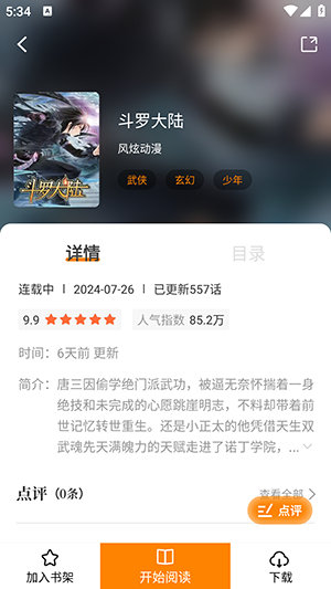 ������(ԭ������)APP���°汾����-����������APP�޹��������Ѱ�v2.3.6