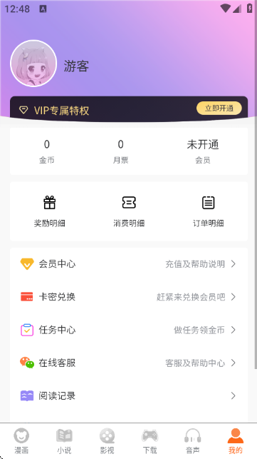 ����Ӱ�ٷ�����