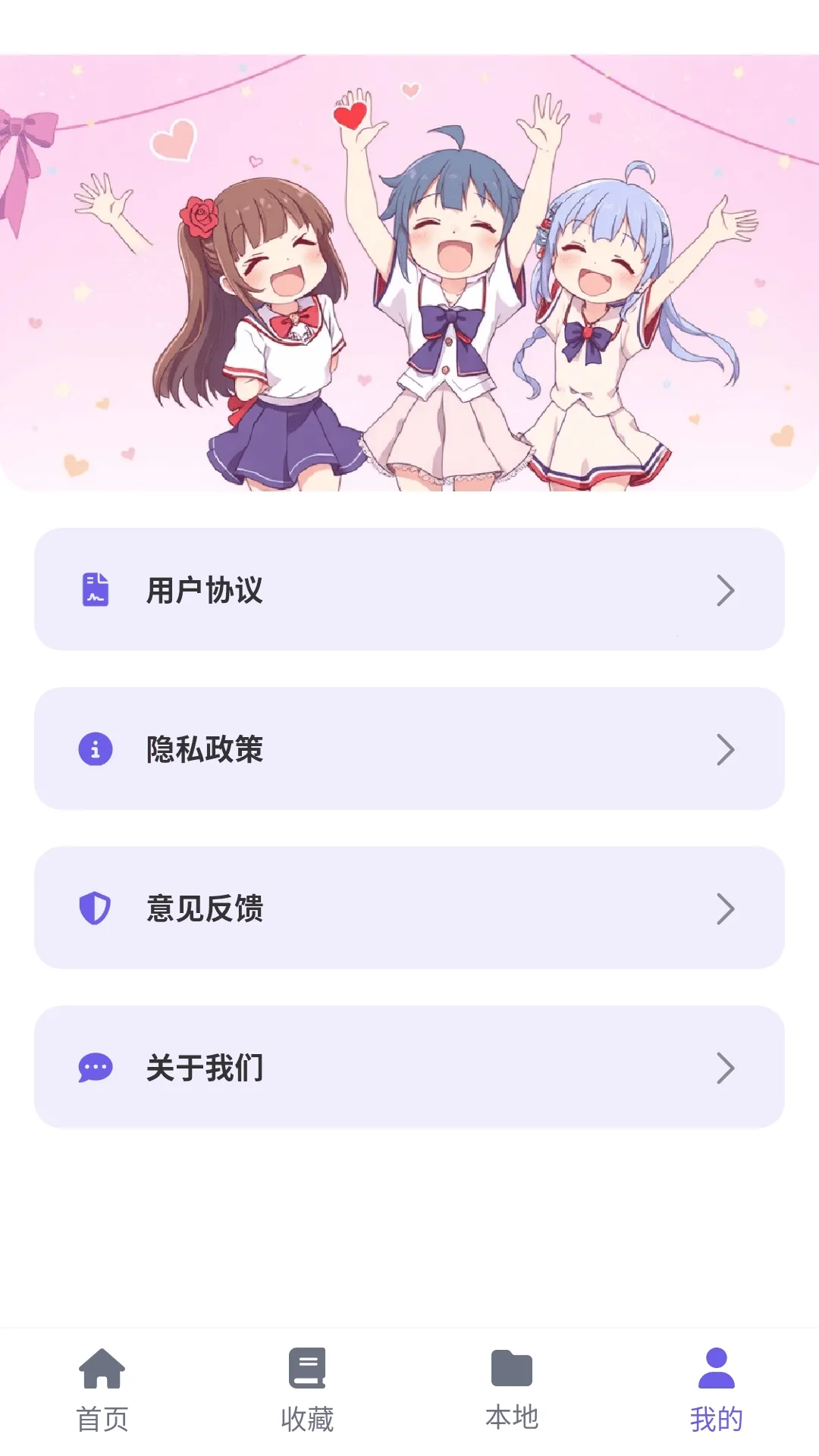 ���ᶯ����԰���°汾2026