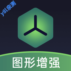 ͼ����ǿ�����ֻ�������v16.0.60