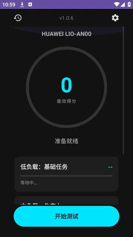 EET��Ч2026�ٷ����°汾