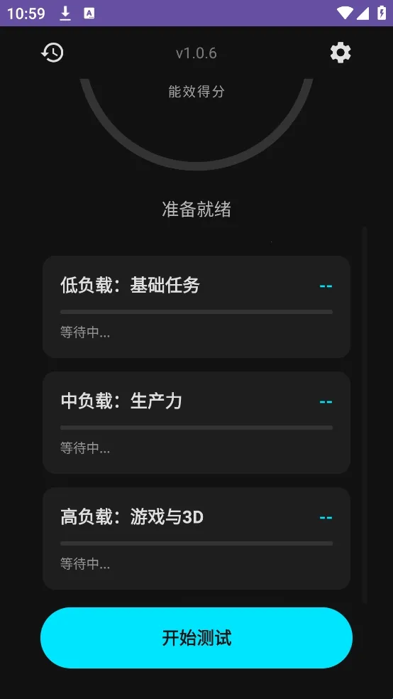 EET��Ч2026�ٷ����°汾