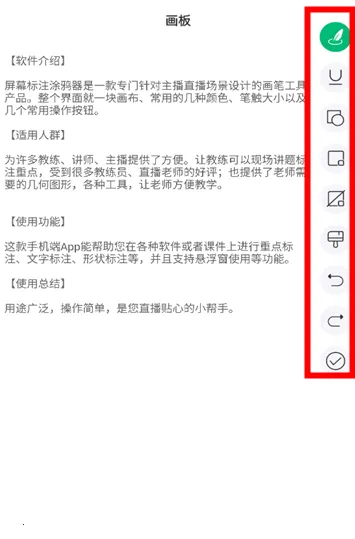 ��Ļ��עͿѻ�����°汾2026