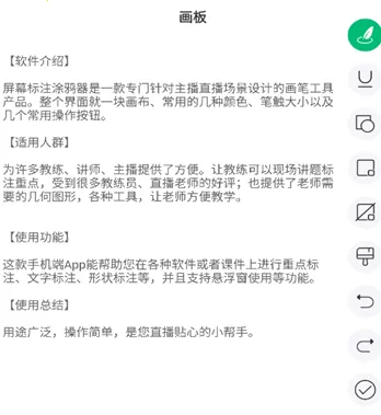 ��Ļ��עͿѻ�����°汾2026