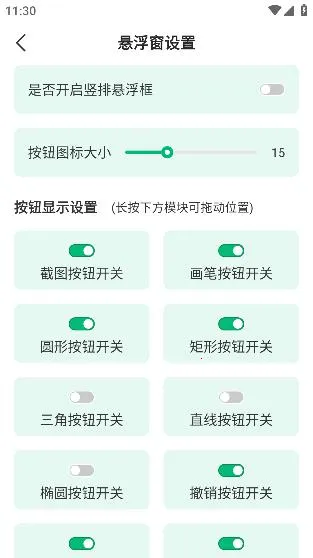 ��Ļ��עͿѻ�����°汾2026