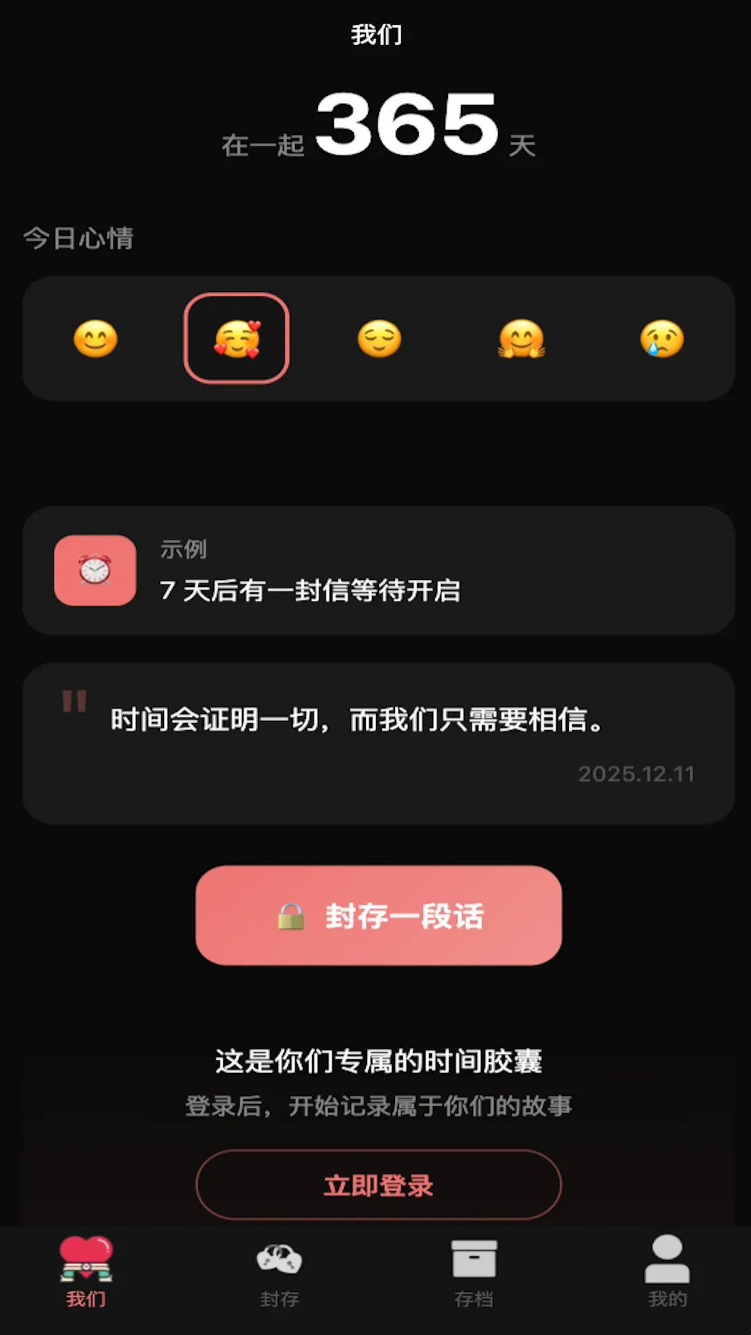 ��ɾ2026�ٷ����°汾