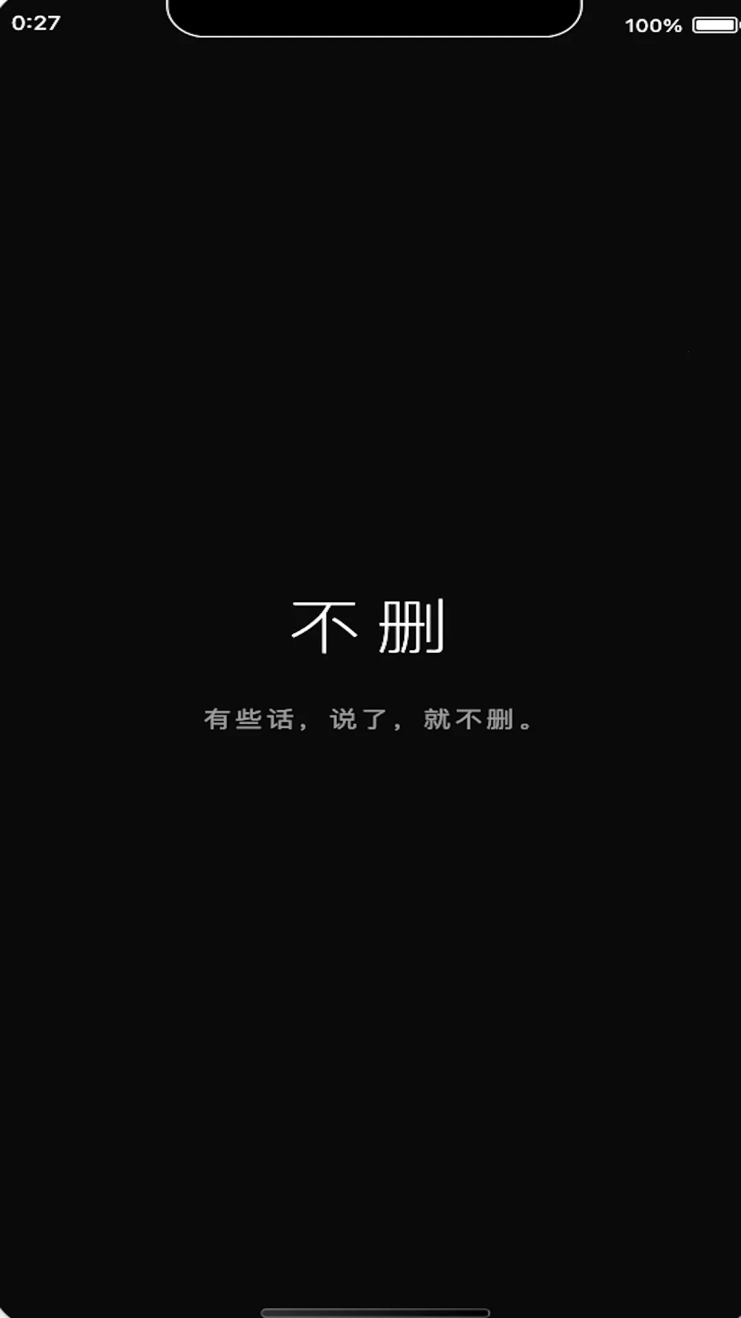 ��ɾ2026�ٷ����°汾