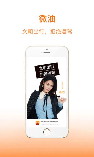 ΢���ֻ�������