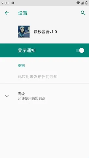 ��η��������ֱװ���°汾2026