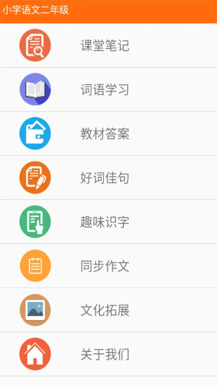 Сѧ���Ķ��꼶2026�ٷ����°汾