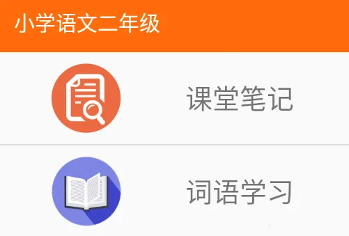 Сѧ���Ķ��꼶2026�ٷ����°汾