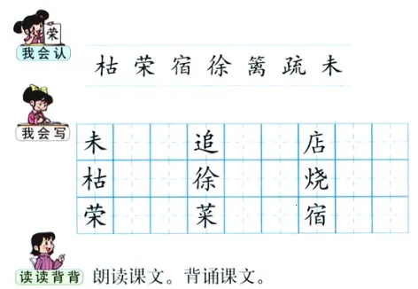 Сѧ���Ķ��꼶2026�ٷ����°汾