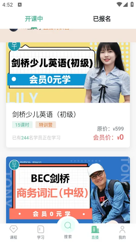 �簲Ӣ��2026�ٷ����°汾