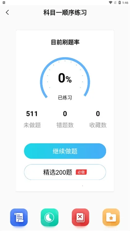 Ħ�г��ݿ����°�����