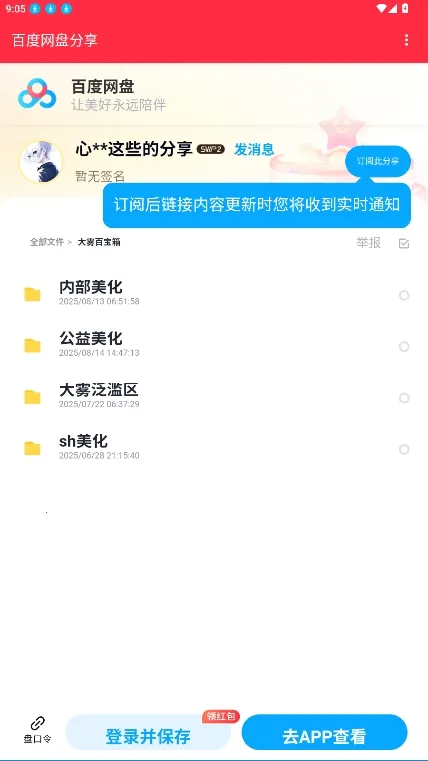 �����������ֻ�������