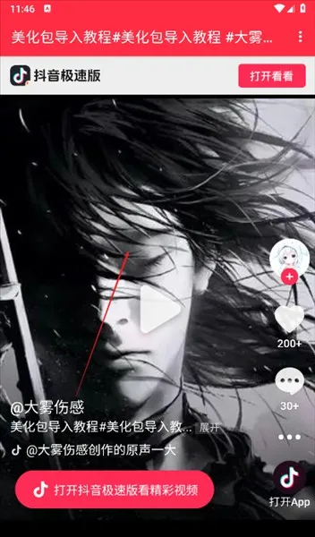 �����������ֻ�������