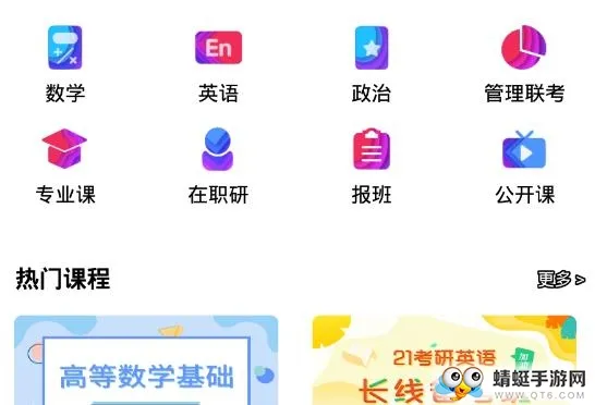 ˶�ɿ��ùٷ���������