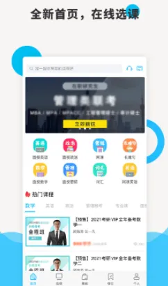 ˶�ɿ��ùٷ���������