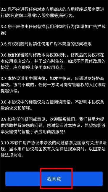 ΢˼Ӧ���̵�