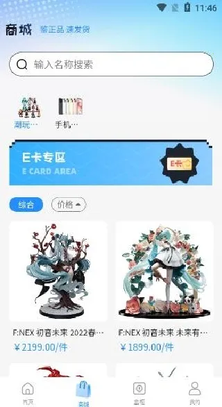 ���н��������°汾2026