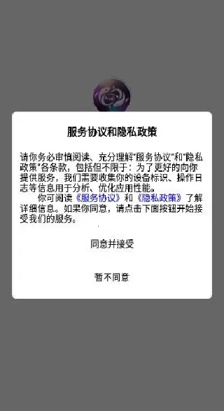 ���н��������°汾2026