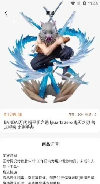 ���н��������°汾2026