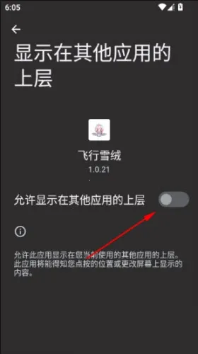 ����ѩ�����°�����