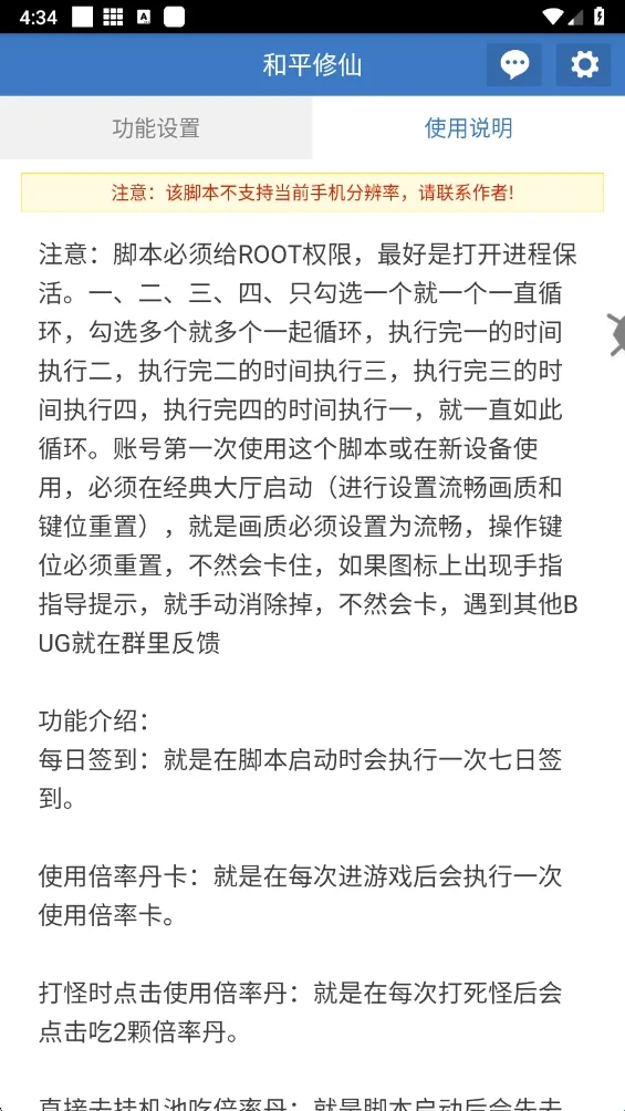 ��ƽ�����ֻ�������