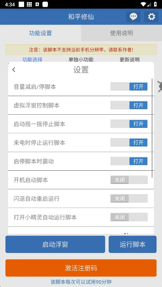 ��ƽ�����ֻ�������