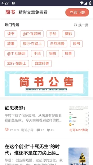 �ҵĵ���վ���°�����