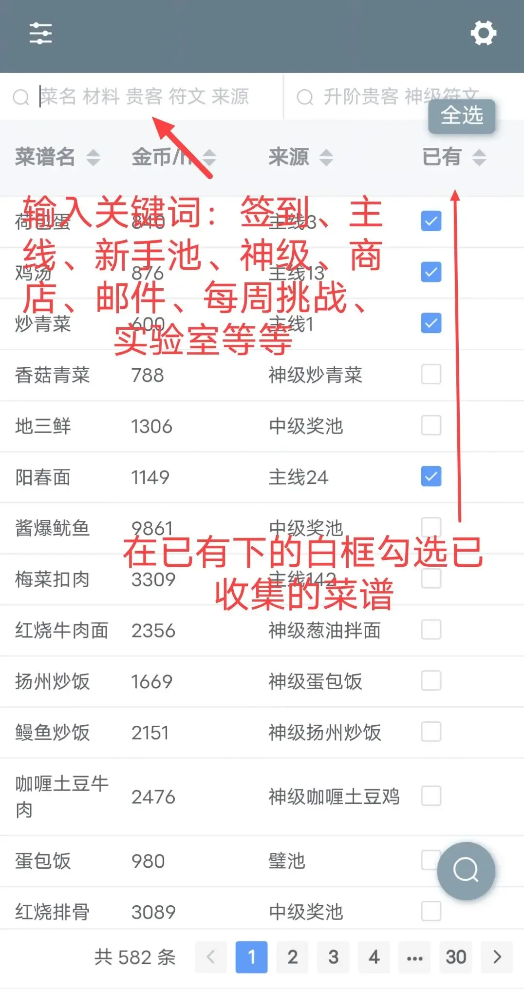 �ײ˾ջ��������ٷ���������