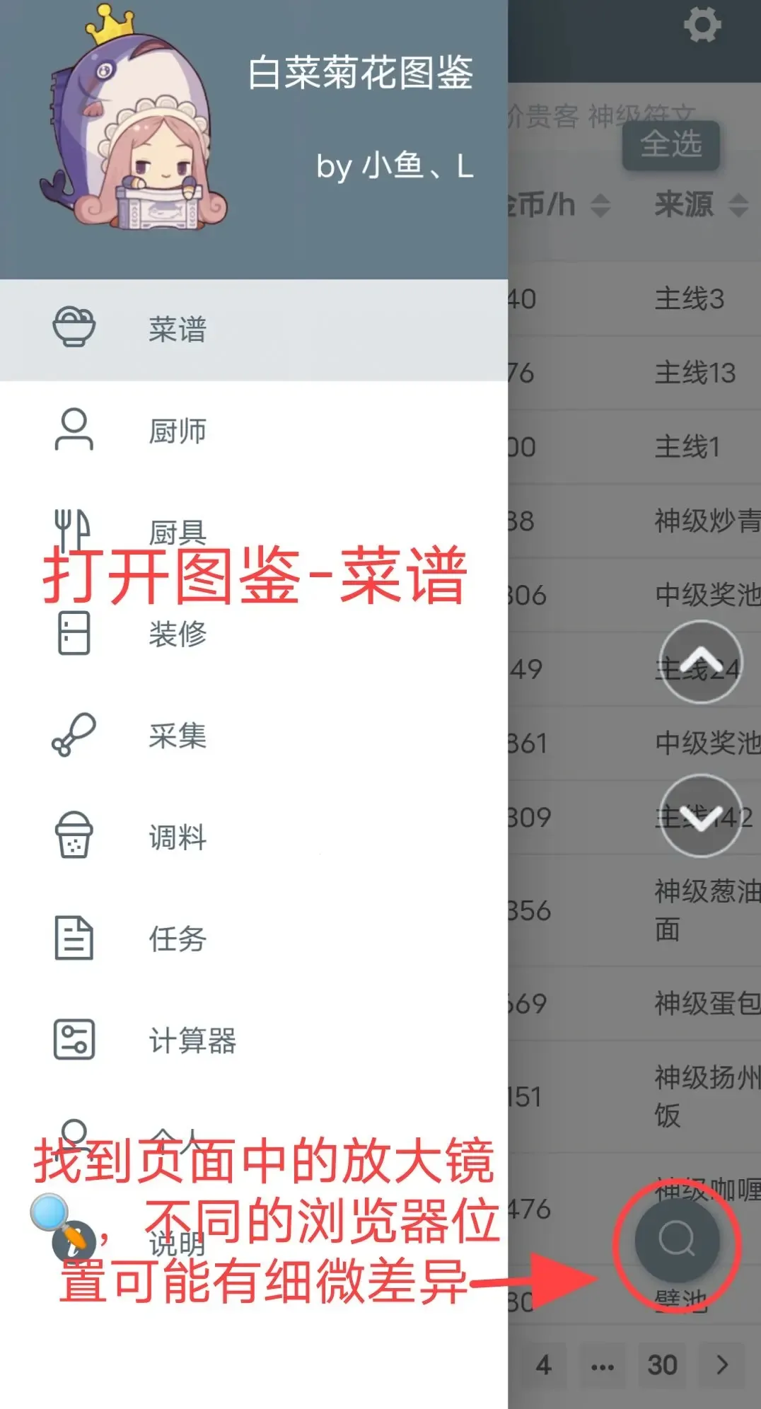 �ײ˾ջ��������ٷ���������