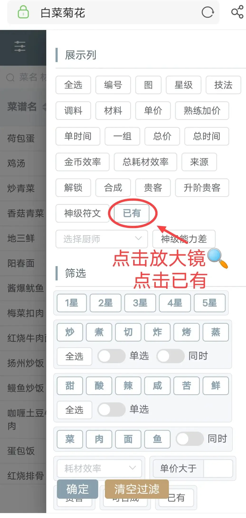 �ײ˾ջ��������ٷ���������