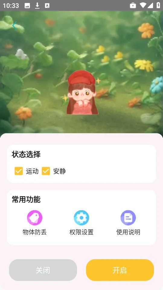 ���������2026�ٷ����°汾